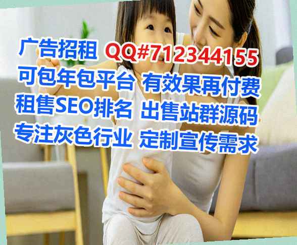 东丽IVF体育经营部